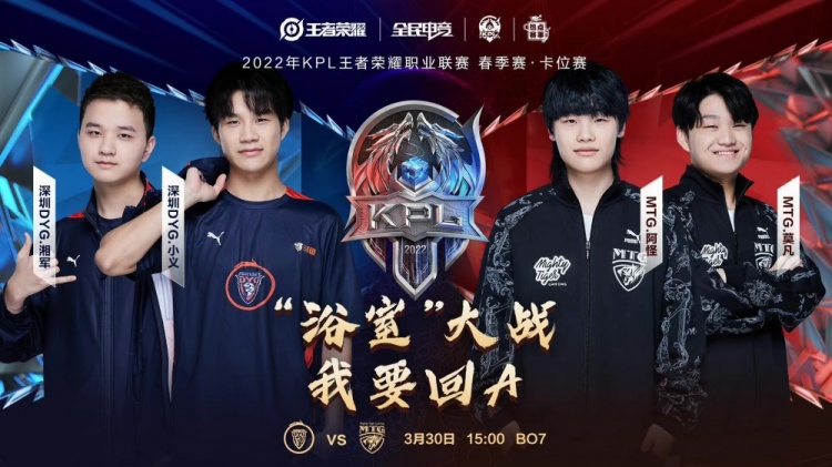 这场比赛的 这场比赛的