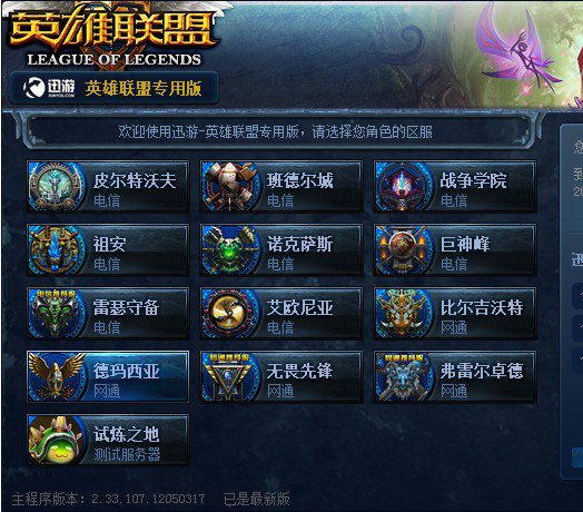 织再受伤概