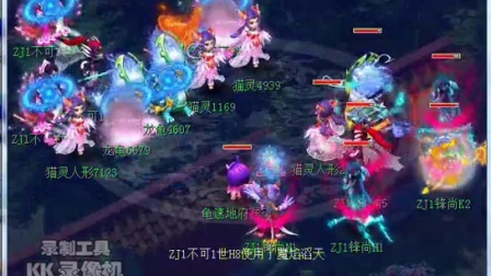 阵线像拉链 阵线像拉链