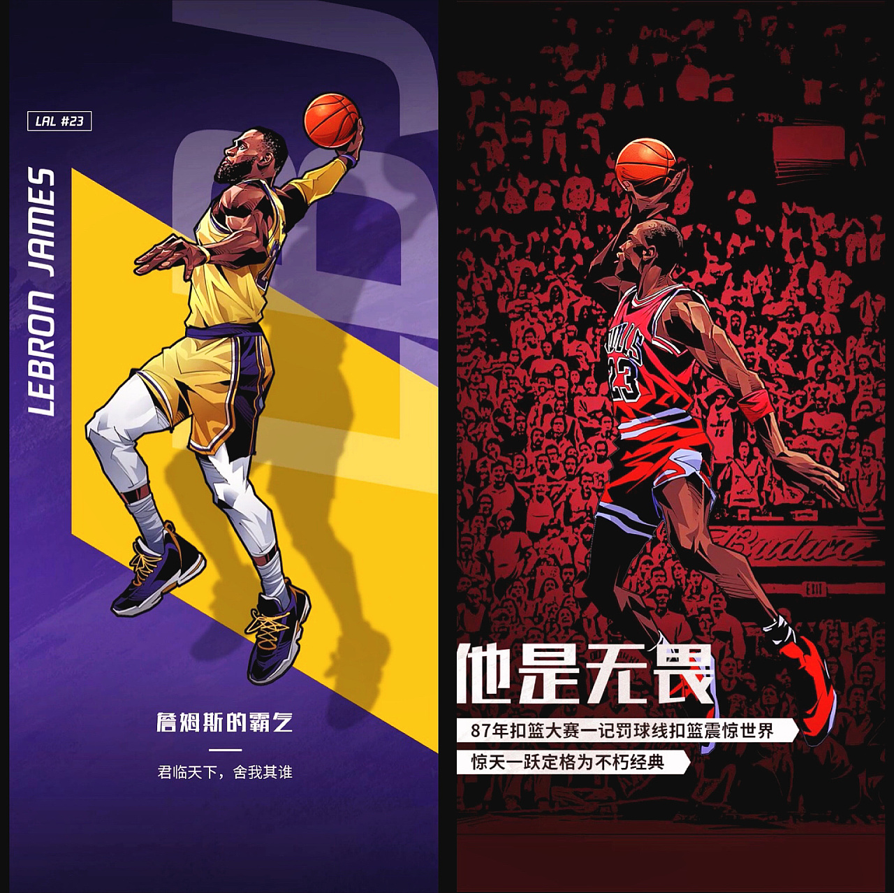 乐与社区活 乐与社区活